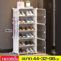ราคา สินค้าขายดี ตู้เก็บรองเท้า 2บล็อค6ชั้น ตู้เก็บของ ตู้รองเท้า ตู้รองเท้าpvc ตู้รองเท้าเด็ก ชั้นวาง ชั้นวางของ Shoes Rack ชั้นวางรองเท้า ชั้นวางหนังสือ ตู้ใส่ของ ประกอบได้หลากหลาย ชั้นวางติดผนัง ชั้นวาง
