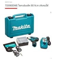 ราคา Makita cordless drill model TD090DWEชุดสว่านไขควงไร้สาย 10 8 โวลล์ มากีต้า จากตัวแทนจำหน่ายอย่างเป็นทางการ รับประกัน 1 ปี รับบริการ ที่ศูนย์ ASP ได้ทุกที่ (10800225778)