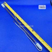 ราคา ฮีตเตอร์ตู้เย็น ละลายน้ำแข็ง (18969267581)