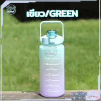 ราคา กระบอกน้ำ ขวดน้ำ ขวดน้ำขนาด 2 ลิตร ขวดน้ำ 2ลิตร พร้อมหลอด Water Bottles BPA FREE พลาสติกPCป้องกันการตกแตกวัสดุปลอดภัยไม่เป็นอันตราย 4สี (11875819025)