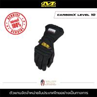 ราคา Mechanix Wear Carbon X Level 10 ถุงมือขับมอไซค์ ถุงมือทหาร ถุงมือตำรวจ ถุงมือช่าง ถุงมือกันกระแทก ถุงมือซักได้ ถุงมือหนังทัชสกรีน (7160180875)