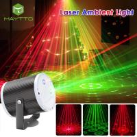 ราคา MAYTTO ไฟโปรเจคเตอร์สำหรับงานเลี้ยงไฟเวทีเลเซอร์ตัวฉายเลเซอร์แอลอีดี RGB ชุดไฟรถยนต์แบบรีโมทควบคุมดีเจดิสโก้เปิดใช้งานด้วยเสียงสำหรับวันเกิดงานแต่งงาน KTV บาร์คอนเสิร์ตปลั๊ก USB (21117277211)
