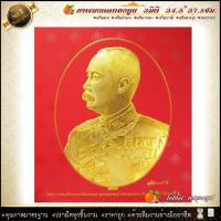 ราคา กรอบรูปภาพมงคล พิมพ์ทองนูน 3 มิติ รูปภาพ ร 5 ร 9 ร 10 พระพุทธรูป เกจิ เสริมความก้าวหน้ารุ่งเรืองให้สำเร็จรวดเร็ว (15232241930)