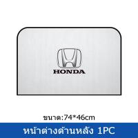ราคา Sieece บังแดดรถยนต์ ผ้าคลุมกระจกหน้ารถยนต์ สำหรับ Honda City Jazz HRV Civic Brio (20619135063)
