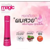ราคา Bio Woman Magic Hair Serum ไบโอ วูเมนส์ เมจิก แฮร์ เซรั่ม 250 มล (20754888669)