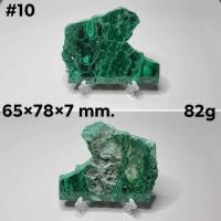 ราคา แผ่นหินมาลาไคต์ Malachite ขัดเงาสวยๆ สำหรับโชว์ (20949996709)