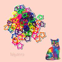 ราคา โซ่ตัวซี โซ่หมากเก็บ โซ่งานประดิษฐ์ 100ตัว 20g (15501658295)