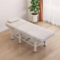 ราคา เตียง นวดพับได้ เตียงต่อขนตา ขนาด190 80 CM เตียงสปา เตียงนวด เตียงสปาพับ เตียงเสริมสวยพับได้ ร้านเสริมสวยเตียงนวดในร้านเสริมสวย (20320829479)