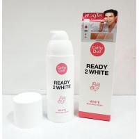ราคา เรดี้ทูไวท์ บูสติ้งครีมบำรุงหน้า ขาวฉ่ำออร่าทันที่ใช้ White Boosting Cream 75ml Cathy Doll Ready 2 White (15643894903)