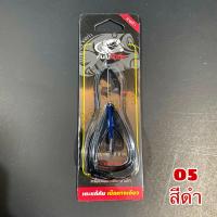 ราคา เตะแก้คัน เบ็ดทางเดียว by คันไม้คันมือ น้ำหนัก 14 กรัม ขนาด 9 ซม (12810820813)