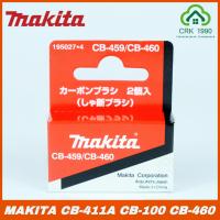 ราคา MAKITA มากีต้า แปรงถ่าน CB 415A CB 325 CB 303A CB 51A CB 203A CB 64A CB 153A CB 411A CB 100A CB 459 460 (18438212196)