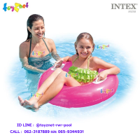 ราคา Intex ห่วงยาง เป่าลม สีสะท้อนแสง ไฮกล๊อสส์ 30 นิ้ว 0 76 ม สีชมพู รุ่น 59258 (317519638)