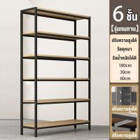 ราคา ATH ชั้นวางของ ชั้นวางของชั้นเหล็ก ชั้นวางขอ อเนกประสงค์ ชั้นวางของใหญ่ ชั้นวางของขาย ชั้นวางของโชว์ ชั้นวางของเหล็กฉาก ชั้นวางสินค้า โครงเหล็กทั้งหมดสามารถรับน้ำหนักได้ 300 กิโลกรัม (21026629332)