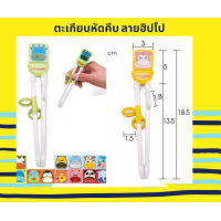 ราคา ตะเกียบ ตะเกียบสำหรับเด็ก ตะเกียบหัดคีบ ตะเกียบสำหรับเด็ก Orange Training Chopsticks (21251442857)