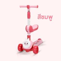 ราคา สกู๊ตเตอร์เด็ก รถขาไถเด็ก ล้อไฟ มีที่นั่ง รุ่นAnimal 3Friend (20212686779)
