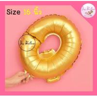 ราคา ลูกโป่งตัวอักษร A Z ขนาด 16 นิ้ว สีทอง พร้อมส่งจากกรุงเทพ ลูกโป่งฟอยล์ตัวอักษร ฟอยล์อักษร (9413156990)