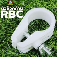 ราคา ตัวล็อคก้านเครื่องตัดหญ้า 2 จังหวะ 4 จังหวะ ที่จับก้านตัดหญ้า 411 GX35 (6672974789)