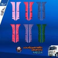 ราคา นวมหุ้มพลาสติกปิดเสาเก๋ง สำหรับรถบรรทุก รถบรรทุกทั่วไป (8378110903)