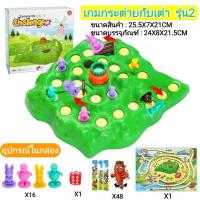 ราคา เกมกระต่ายกับเต่า การแข่งขันเข้าเส้นชัย กระต่ายกับเต่าเพื่อนรัก (15876889890)