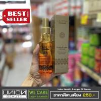 ราคา Union Keratin Argan Oil Serum Provides Silky Smooth Shine Instantly (17805085928)