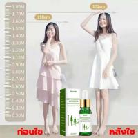 ราคา น้ำมันเพิ่มความสูง สมุนไพรเพิ่มความสูง อาหารเสริมความสูง สมุนไพร เพิ่ม ความสูง แก้ปัญหาตัวเตี้ยส่งเสริมการเจริญเติบโตตามธรรมชาติของความสูง และเพิ่มความสูง ยาเพิ่มความสูง jera (17715349956)