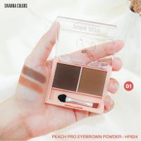 ราคา เขียนคิ้วแบบฝุ่น พร้อมแปรง 2 หัว SIVANNA ซิเวนน่า คัลเลอร์ส PEACH PRO EYEBROWN POWDER HF624 (10019626758)