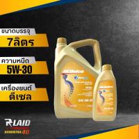 ราคา ส่งฟรี น้ำมันเครื่องดีเซล ACDelco DIESEL 5W 30 สังเคราะห์แท้100 dexos 2 Fully Synthetic สังเคราะห์แท้ 100 ตัวเลือก 1L 6L 7L 8L 9L (19411530361)