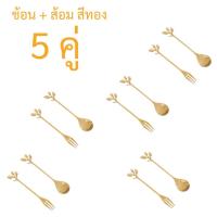 ราคา KD 0007 ช้อนทานขนม ช้อนกาแฟสแตนเลส ช้อนทานกาแฟ ช้อนสแตนเลส (13289759470)