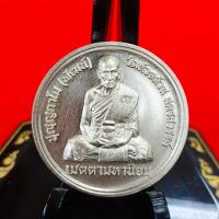 ราคา เหรียญกฐินสามัคคี66 งานบุญ หลวงพ่อพัฒน์ ปุญญกาโม วัดห้วยด้วน เอพุทธศิลป์จัดสร้าง หลวงพ่อพัฒน์ปลุกเสกรุ่นสุดท้าย งานเพียวๆ (21031684729)