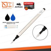ราคา JINHAO ไส้ปากกาโรลเลอร์บอล หัว 0 7 มม หมึกน้ำเงิน หมึกดำ ไส้มาตรฐานแบบมีเกลียว JINHAO Rollerball Screw Refill Medium 0 7 mm Blue Black Ink ปากกาสลักชื่อ ของขวัญ Pen Gi (4321358661)