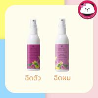 ราคา oriental princess white flower hair Body Cologne Spray 1 ขวด 100 มล ออริทอล ไวท์ ฟลาวเวอร์ สเปรย์ ออเรียนทอล 1 ชิ้น น้ำหอม oriental princess story of happinesst cologne spray (18493120973)