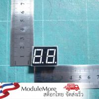 ราคา 7 segment display 0 56 inch จอแสดงตัวเลข 1 2 3 4 digit common cathode 0 56 นิ้ว 7 segment สีแดง (6733720057)