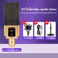 ราคา ร้านค้าในพื้นที่ V8 V8S sound card Live Sound Card เครื่องเปลี่ยนเสียงภายนอกสำหรับโทรศัพท์มือถือคอมพิวเตอร์ Sound Card ถ่ายทอดสด การ์ดเสียง (14856453022)