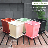 ราคา กระถางต้นไม้ สี่เหลี่ยม ทรงสูง ขนาด 7 นิ้ว (18849150483)