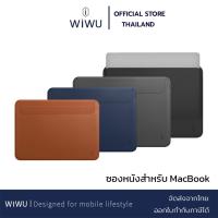 ราคา WiWU Skin Pro2 ซองหนังใส่ Macbook Pro Air M1 13 13 3 Macbook Pro 14 15 16 ซองหนังโน็ตบุ๊ค ซองหนัง PU กระเป๋าแล็ปท็อป (13533044709)
