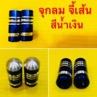 ราคา จุกลม จี้เส้น 1คู่ ยาว2 5cm สีน้ำเงินสีทองสีม่วงสีเขียวสีดำสีเงินสีแดง SPT (18510354771)