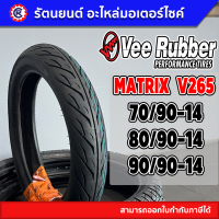 ราคา ยางนอก VEE RUBBER ลาย MATRIX ขอบ 14 รัตนยนต์ออนไลน์ (20034898899)