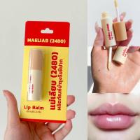 ราคา ราคาต่อแท่ง สีผึ้งแม่เลียบ MAELIAB LIP BALM แบบแท่งจิ้มจุ่ม ของแท้ สีผึ้งสมุนไพร ลิปบาล์ม สีผึ้ง ขนาด 2 4 กรัม (20912303694)