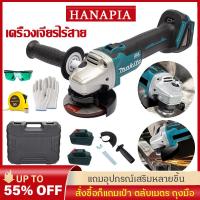 ราคา Makita เครื่องเจียร์ หินเจียร์ ลูกหมู 4 นิ้ว1050W ลูกหมูหินเจียร แถมฟรี ดอกเจียร ใบตัด และอุปกรณ์รวม แรงบิดสูง น้ำหนักเบาพกพาสะดวก ลูกหมูห (20234892362)