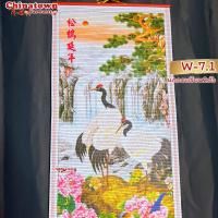 ราคา มู่ลี่ประดับฝาผนัง 32x80cm 05 นกยูงรำแพนหาง ภาพมงคล ภาพฮวงจุ้ย ภาพติดผนัง ภาพนกยูง ภาพปลาคราฟ ภาพภูเขา ภาพน้ำตก (13987169074)