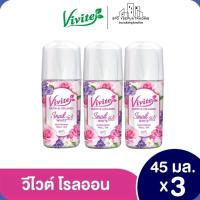 ราคา แพ็ค3 วีไวต์ โรลออน สเนล ไวท์ ไวท์เทนนิ่ง 45 มล สีชมพู 3ชิ้น แพ็ค ปราศจากน้ำหอม (20816023626)