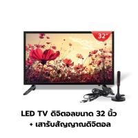 ราคา รับประกัน1ปี ABL TV 32 นิ้ว LED TV HD Smart tv Analog tv Digital tv อนาล็อกทีวี ดิจิตอลทีวี สมาร์ททีวี ความละเอียด HD HDMI AV VGA USB (14001496106)