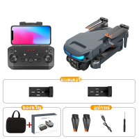 ราคา 2023 NEW XT9 โดรน 4K โดรนติดกล้อง โดรนบังคับ โดรนถ่ายภาพทางอากาศ โดรนบังคับติดกล้อง โดรนจิ๋ว โดรนถ่ายภาพ GPS รีโมทคอนโทรล drone โดรนจิ๋ว (19409765071)