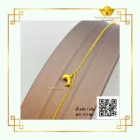 ราคา โต๊ะกังกรุงเทพ สร้อยข้อมือ สร้อยข้อมือทองคำแท้ น้ำหนัก 1 กรัม พร้อมส่ง ขายได้ จำนำได้ มีใบรับประกัน (19363148064)