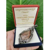 ราคา JeeNo 1317 จี้พระพุทธเมตตารวยสุข โฆษกาโร ในกรอบเงินแท้925 รมดำ No 1317 (7536748898)