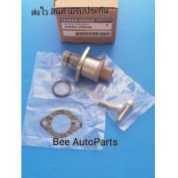 ราคา SCV วาล์ว Nissan Navara ตัวสั้น แท้ A6860 VM09A (15327399541)