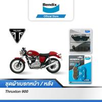 ราคา Bendix ผ้าเบรค Triumph Thruxton900 ปี 04 14 ดิสเบรคหน้า ดิสเบรคหลัง MD28MD9 (16721405691)