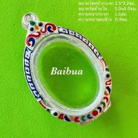 ราคา ตลับเงิน ตลับพระ กรอบเงิน ใส่เหรียญไข่พิมพ์ใหญ่ลงยาคละสี (21065112946)
