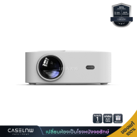 ราคา Projector Wanbo X1 Pro Projector โปรเจคเตอร์ขนาดพกพา ความคมชัด 720P รับประกัน 1 ปี (17455260456)