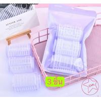 ราคา โรลม้วนผม แพ็ค 3 ชิ้น ม้วนลอนผม ลอนใหญ่ ม้วนผมหน้าม้า จัดแต่งทรงผม2245 (18725588860)